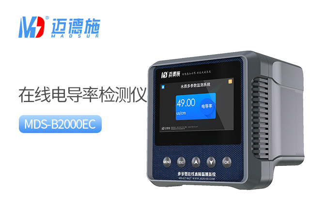 1759111987403363.jpg 電導率.jpg